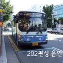 용화여객 이미지