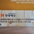 밀알자연식품 이미지