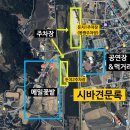 봉평메밀꽃막국수 | 2025 평창 봉평 메밀꽃 축제 후기 애견동반 비오는날 효석문화제 마을 메밀꽃밭