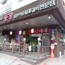 야끼니꾸 풍경 이미지