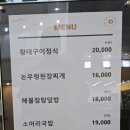 대영 - 봉화군 한티로 232 | 대영베이스cc라운드후기