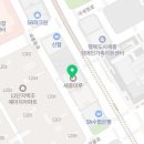 소림타운 세종점