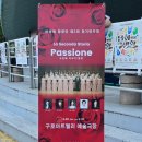 로운하우스 | [구로생활문화축제] 문화로운 구로생활 5.30 후기