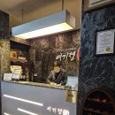여기정