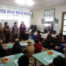 성주4리마을회관 이미지