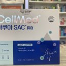 셀메드믿음약국 이미지