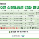 진접체육문화센터 이미지