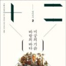 바람의바다 이미지