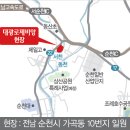 가곡동 대광로제비앙 이미지