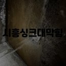 두산로14길 이미지