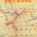 제297차(2020,10,24) 계룡산국립공원 단풍산행 이미지