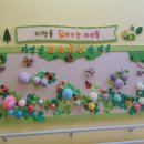 푸른샘유치원 이미지