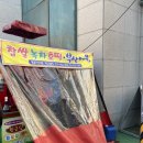 법원호떡