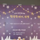 성명여자중학교 이미지