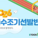 이투스247 이천기숙학원