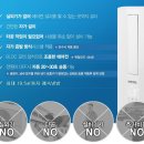 한솔에어컨