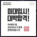 서울시립대로 134 네이버블로그