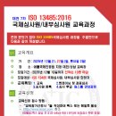 정명행정사 이미지