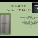(주)코스마 이미지
