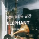 건대루프탑카페 / 앨리펀트 / 층별반전분위기 / 아인슈페너 / 중독성바밤바라떼 *_*