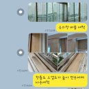 한일유앤아이아파트 | 노원구이사청소 노원 상계동 상계한일유앤아이 아파트 입주청소 가격과 업체 후기