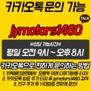 광주올 투싼 NX4 신차검수부터 패키지후기까지!