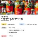 우리동네과수원