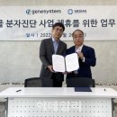 진시스템 이미지