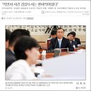 부패공화국의 부패인사 스캔들, 끝이없다. 이미지