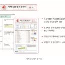 e해법수학교습소 이미지