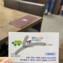 한담대박농수산직거래장터