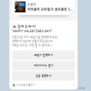 졸업한 대학생의 삶.. 무나합니다 ~ 2월 일상 조각들 ~