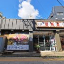 (주)섬고기
