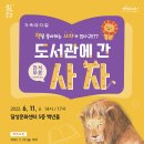 달성문화센터백년홀 티스토리