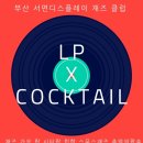 미솔푸드 이미지