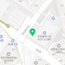 증미경희한의원 이미지