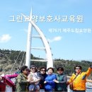 제주도립요양원 이미지