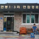 민생회관 이미지