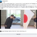 일장기에 고개숙인 尹” 탁현민 글… 페북, 가짜뉴스 딱지 붙였다 이미지