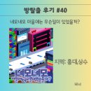 밀미 이미지