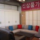 행복그린유통