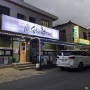 숙희네흑돼지