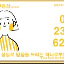 우방좋은집공인중개사사무소 이미지