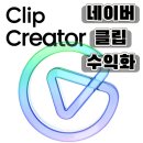 클립애드