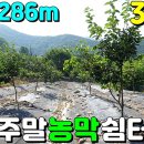 성주부동산중개 이미지