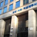 이상한 위치에 있는 세무서들 이미지