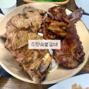담양 숯불갈비 맛집 ‘주평숯불갈비’ 웨이팅 내돈내산 솔직후기