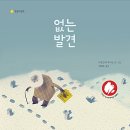 북고을