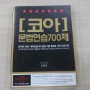 ACE 베이직 이미지