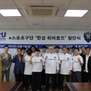 팀한성